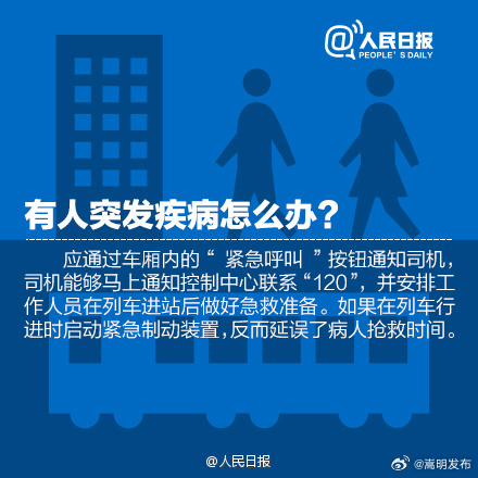 嵩明发布