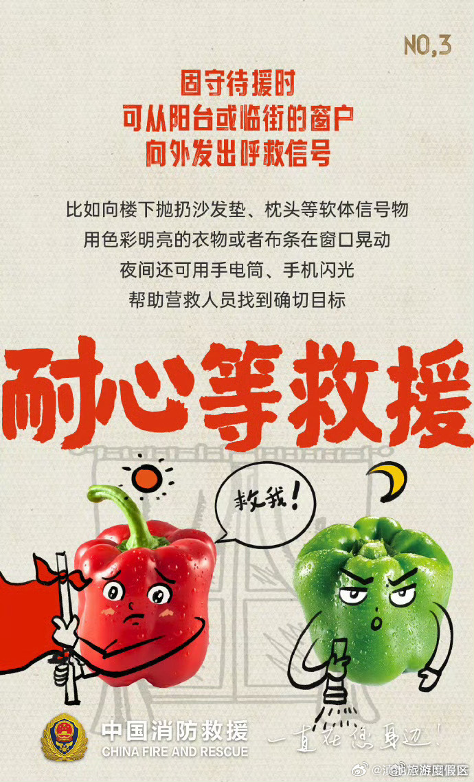 滇池旅游度假区