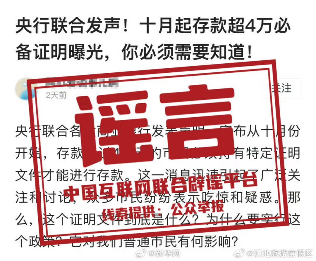 滇池旅游度假区