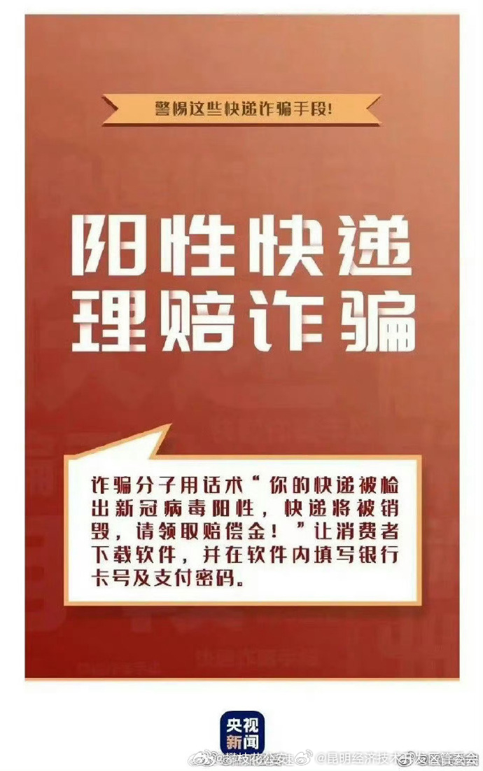 昆明经济技术开发区管委会