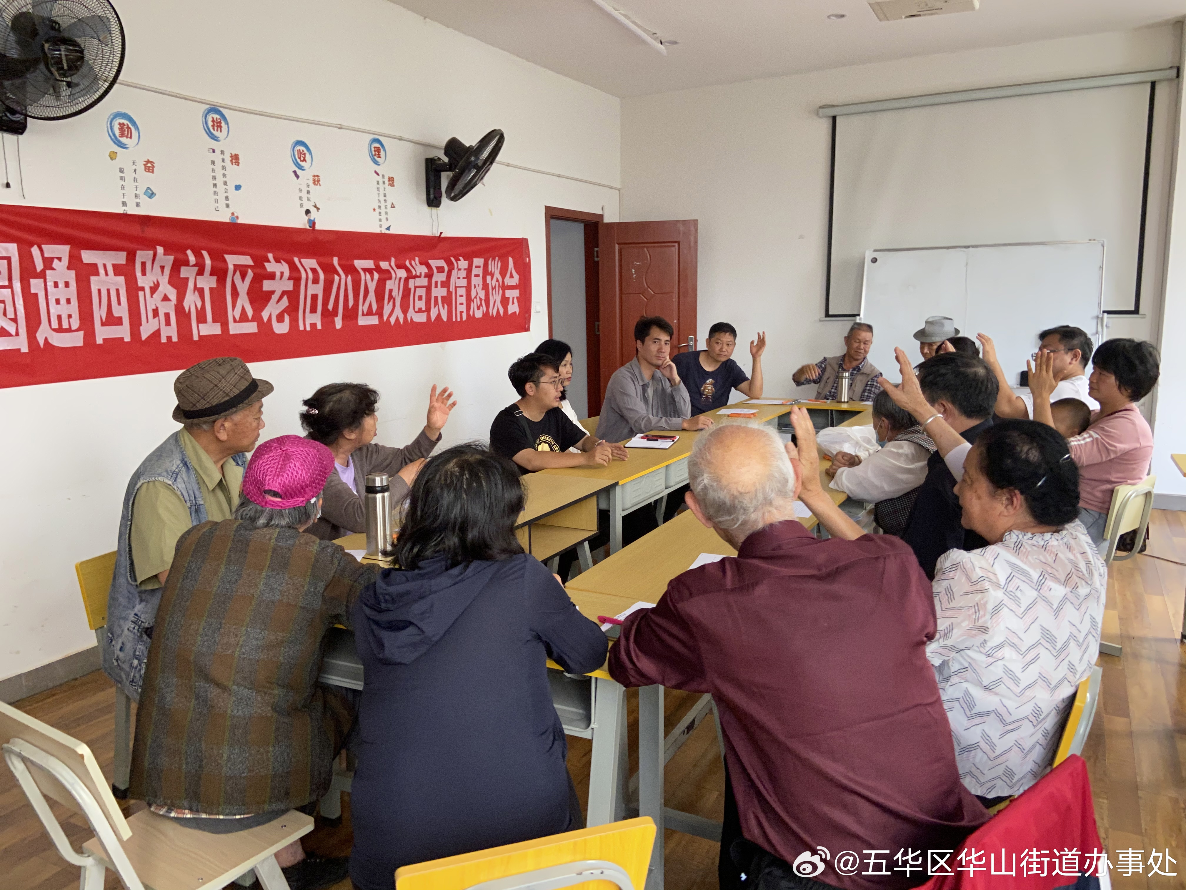 听民意，解民忧 民情恳谈架起“连心桥”