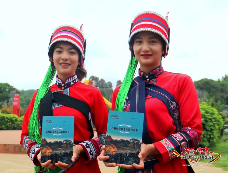 石林旅游网