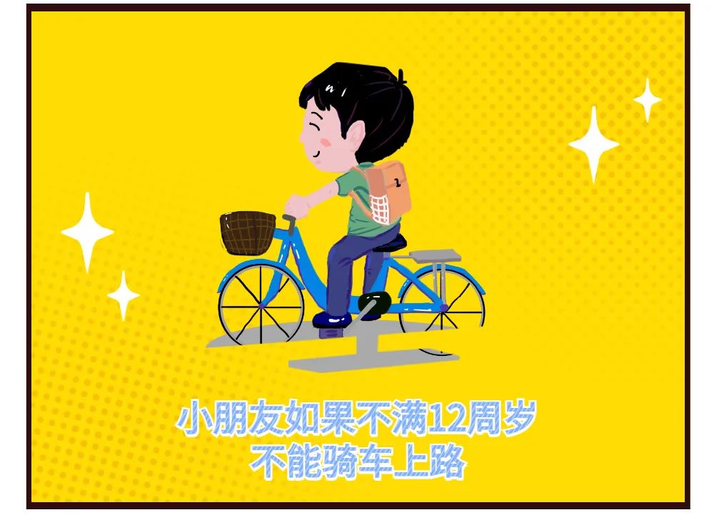 美丽云南微科普