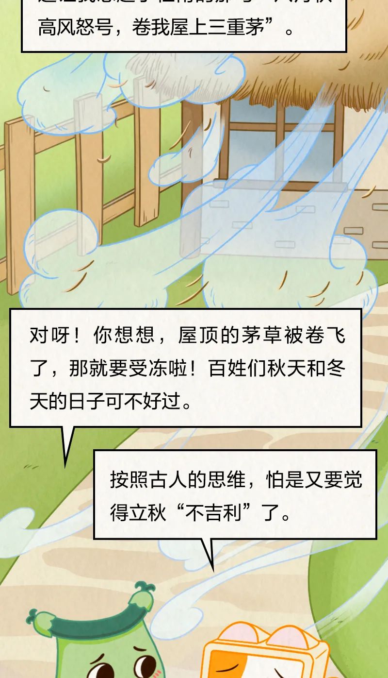 美丽云南微科普