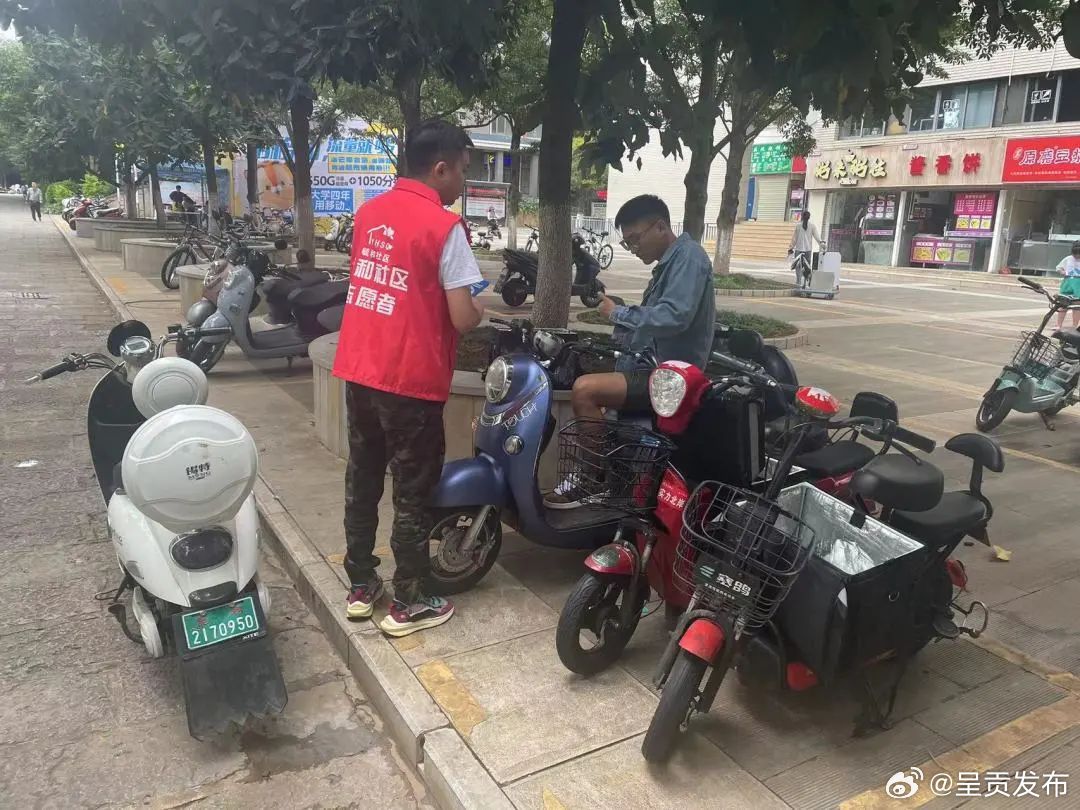 呈贡发布