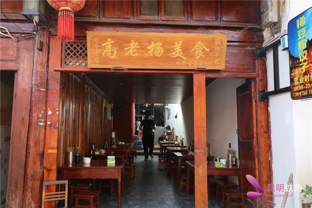 昆明铁路