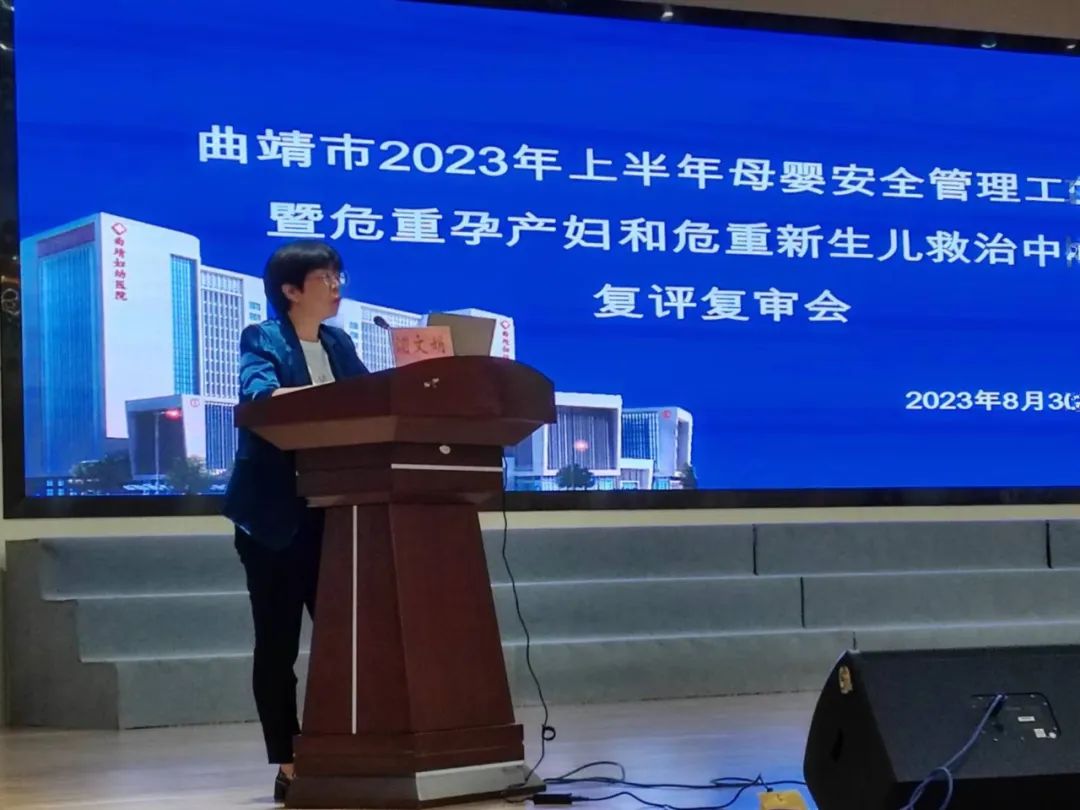 曲靖市妇幼保健院