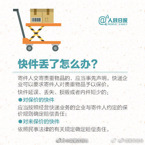 嵩明发布