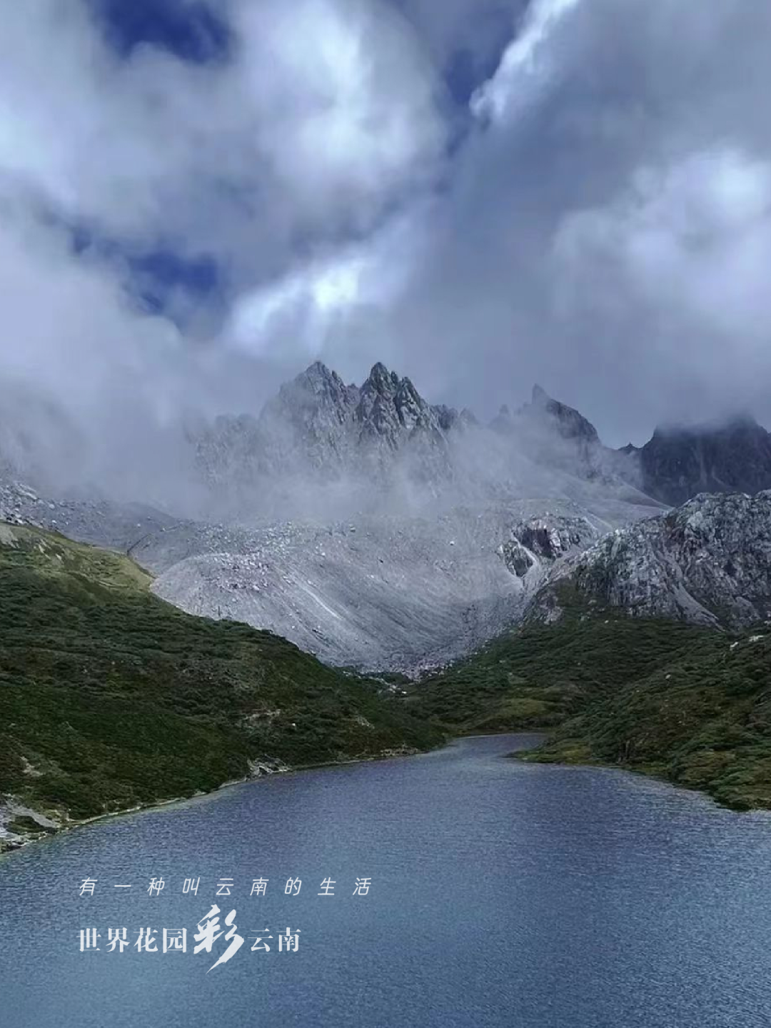 云南省文化和旅游厅