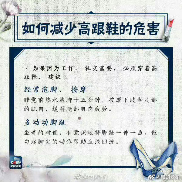嵩明发布