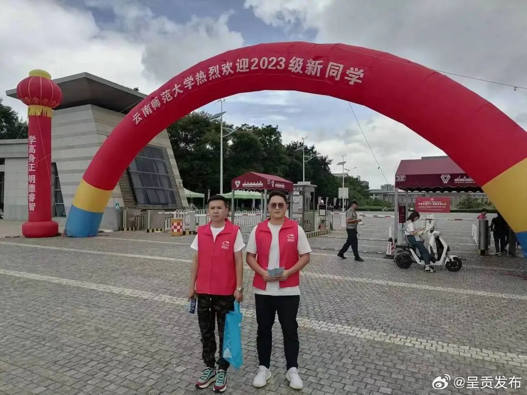 呈贡发布