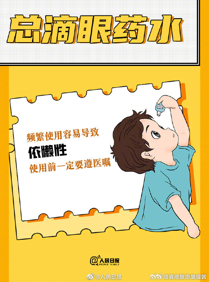 滇池旅游度假区