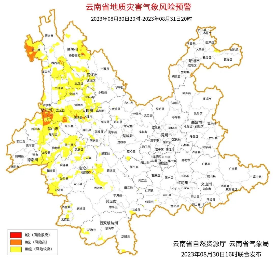 爱上富民