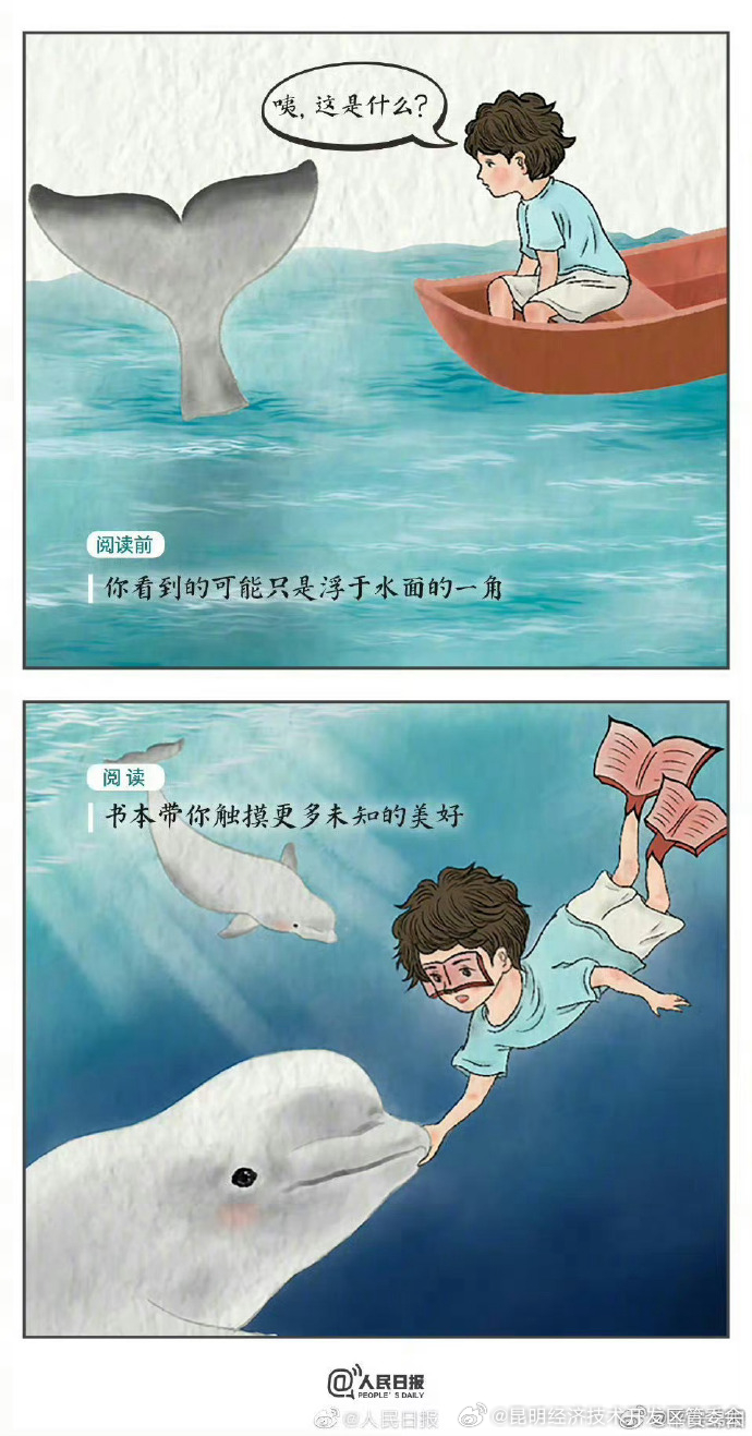 昆明经济技术开发区管委会
