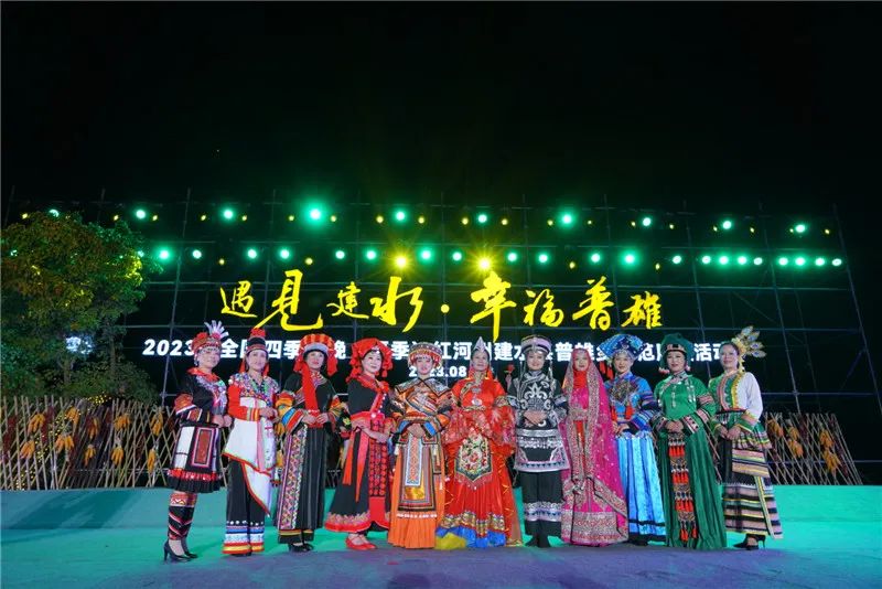 红河文旅