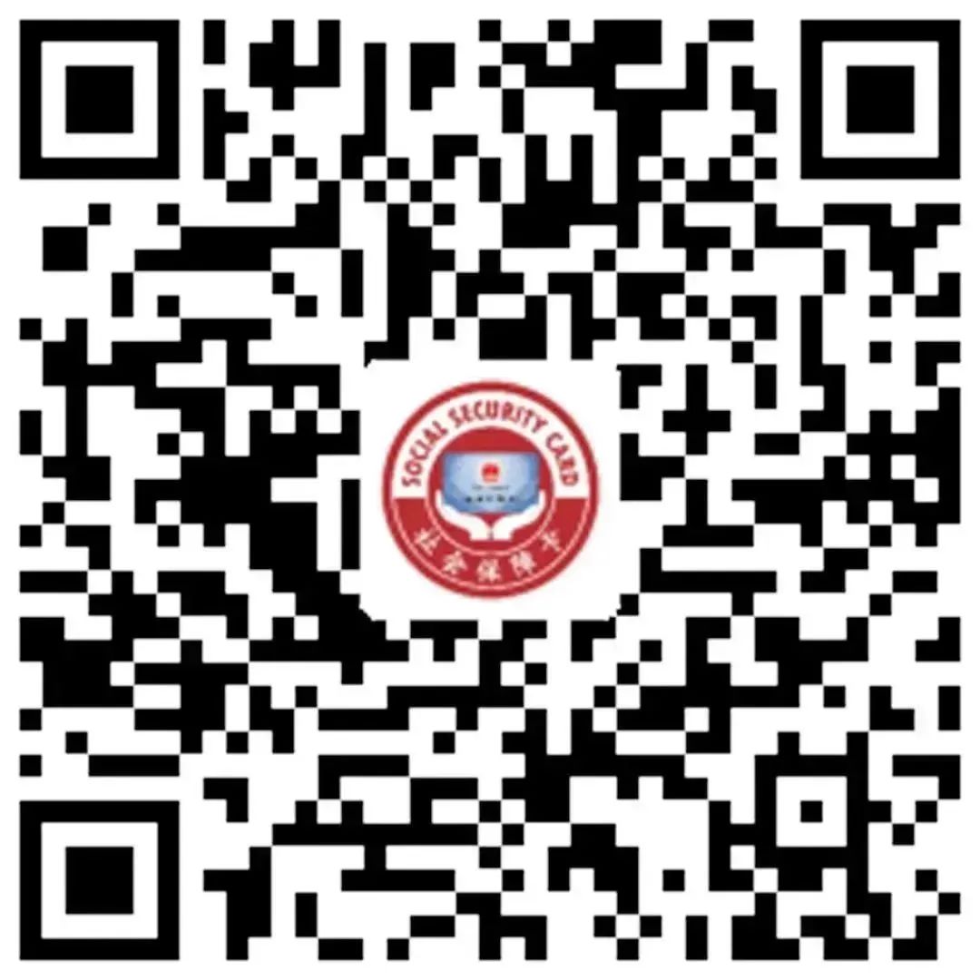 保山先锋