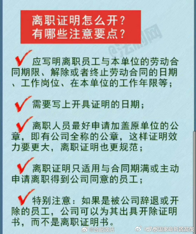 昆明国家高新区发布