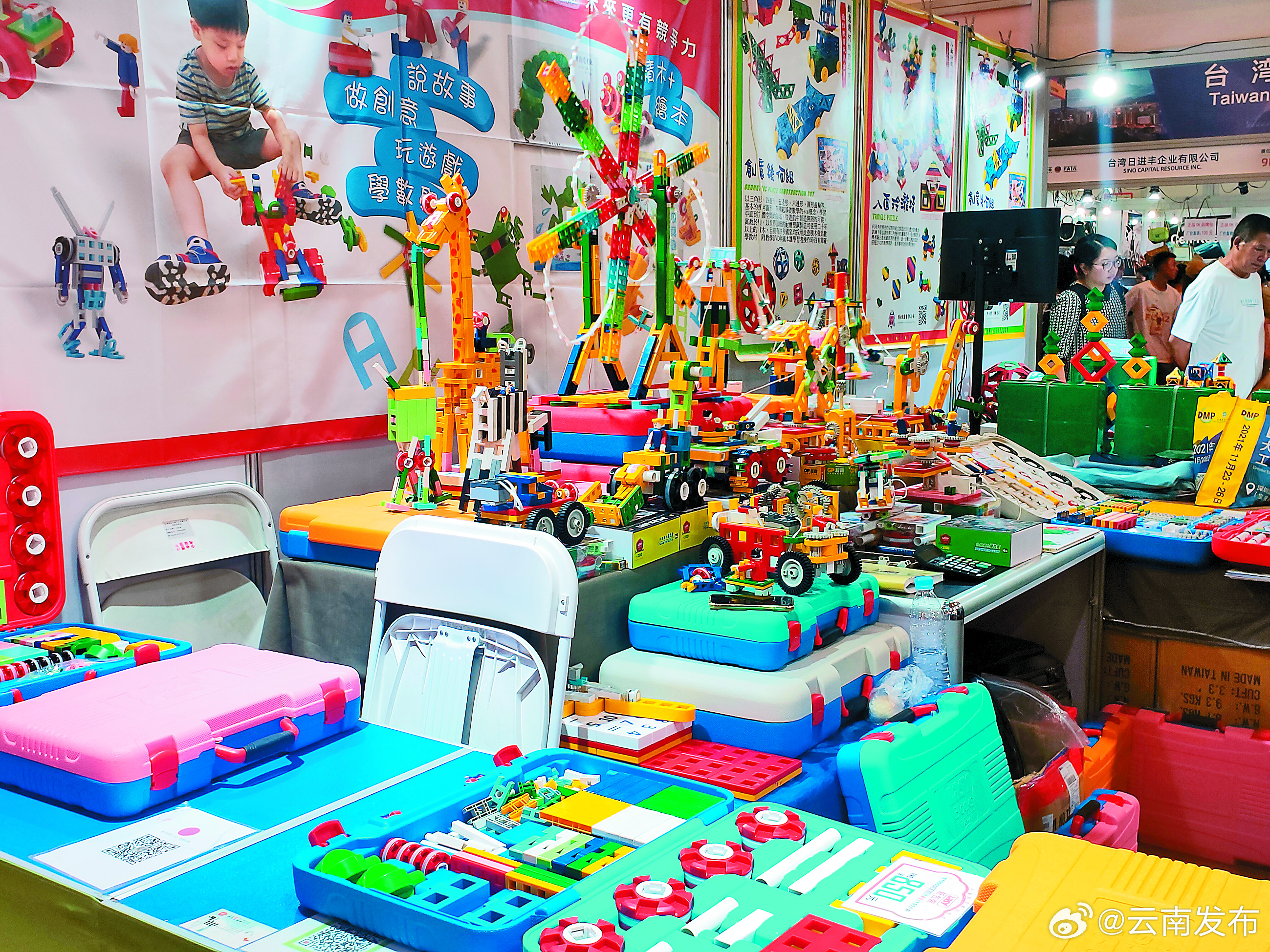 台湾展区：宝岛特色展品引客来