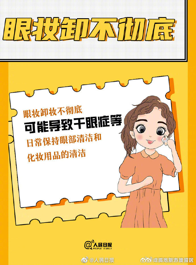 滇池旅游度假区