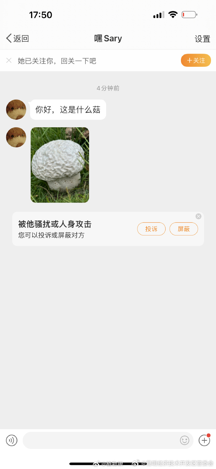 昆明经济技术开发区管委会