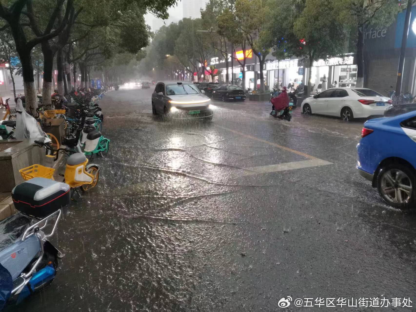 五华区华山街道办事处