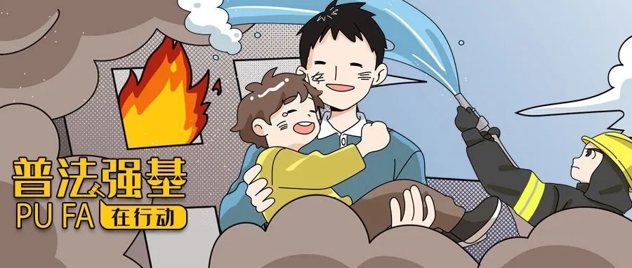 昆明公租房公司