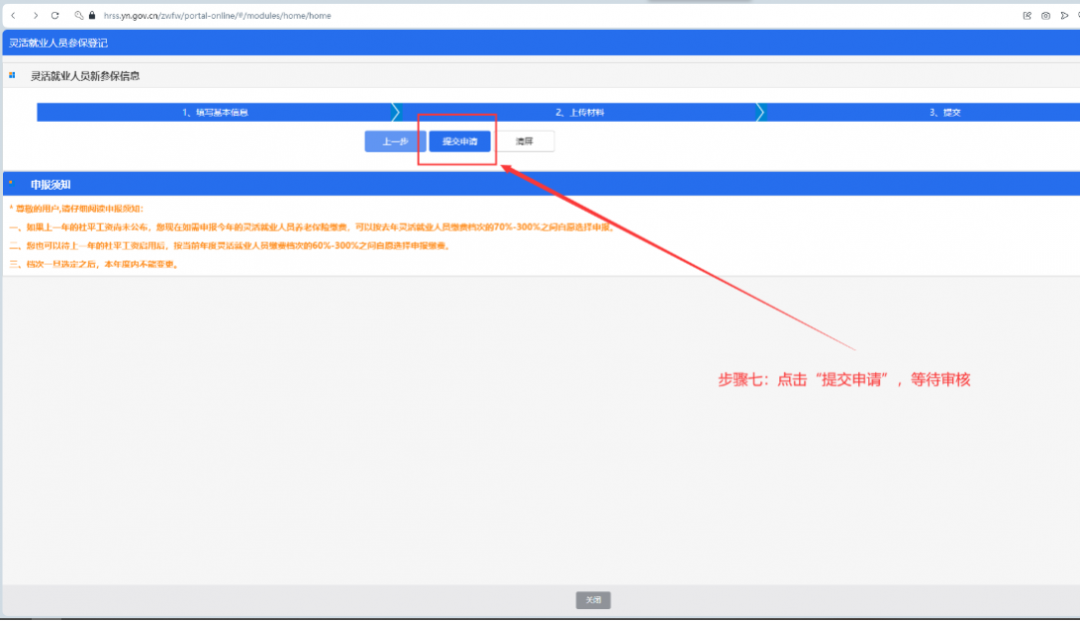 晋宁诗意的栖居地