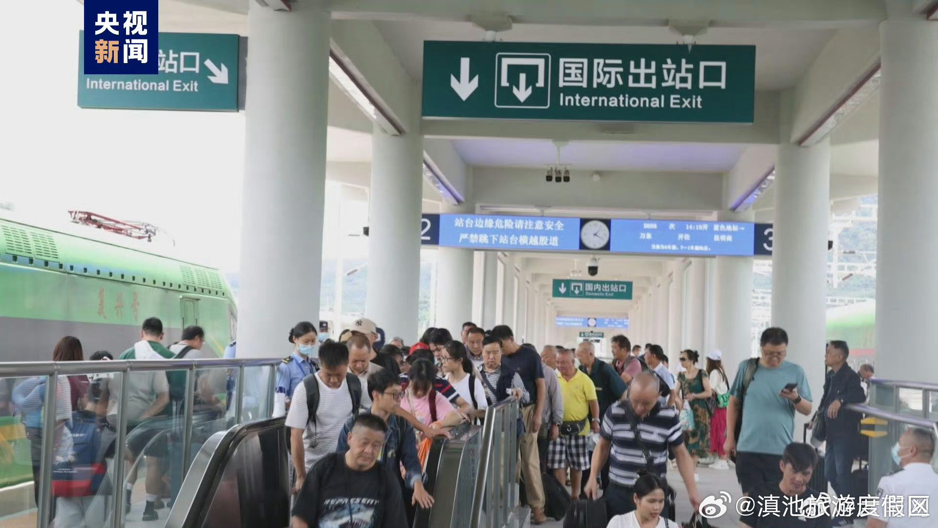 滇池旅游度假区