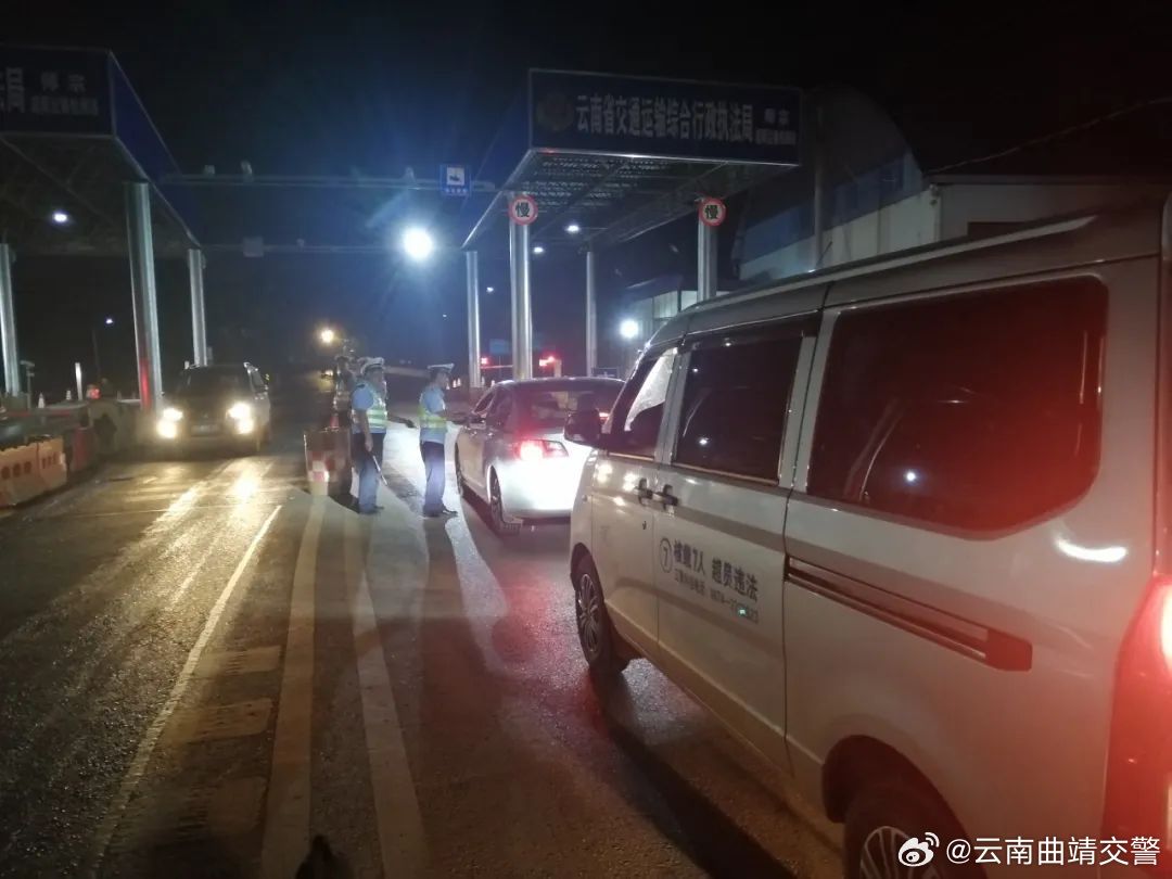 云南曲靖交警