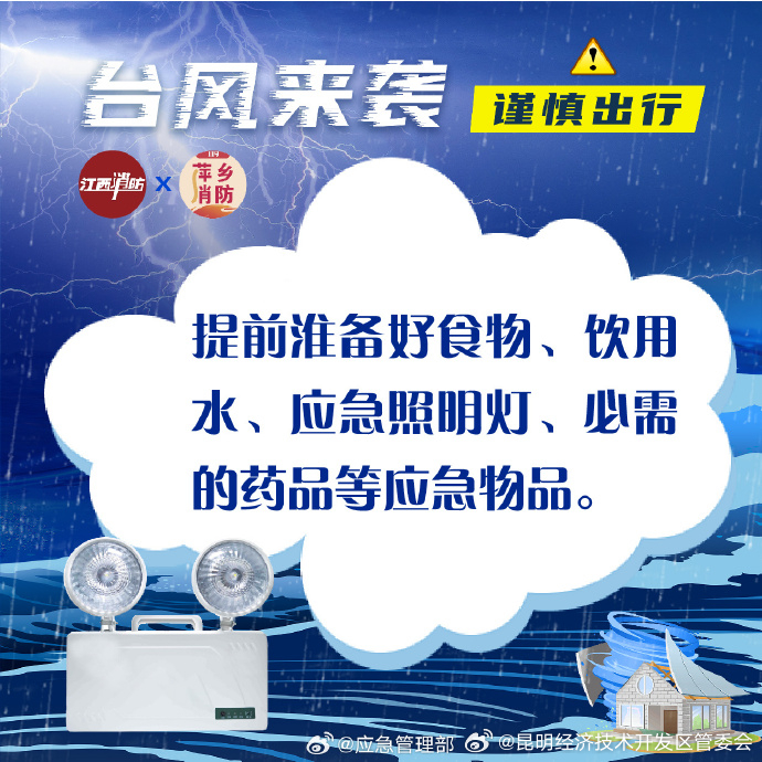 昆明经济技术开发区管委会