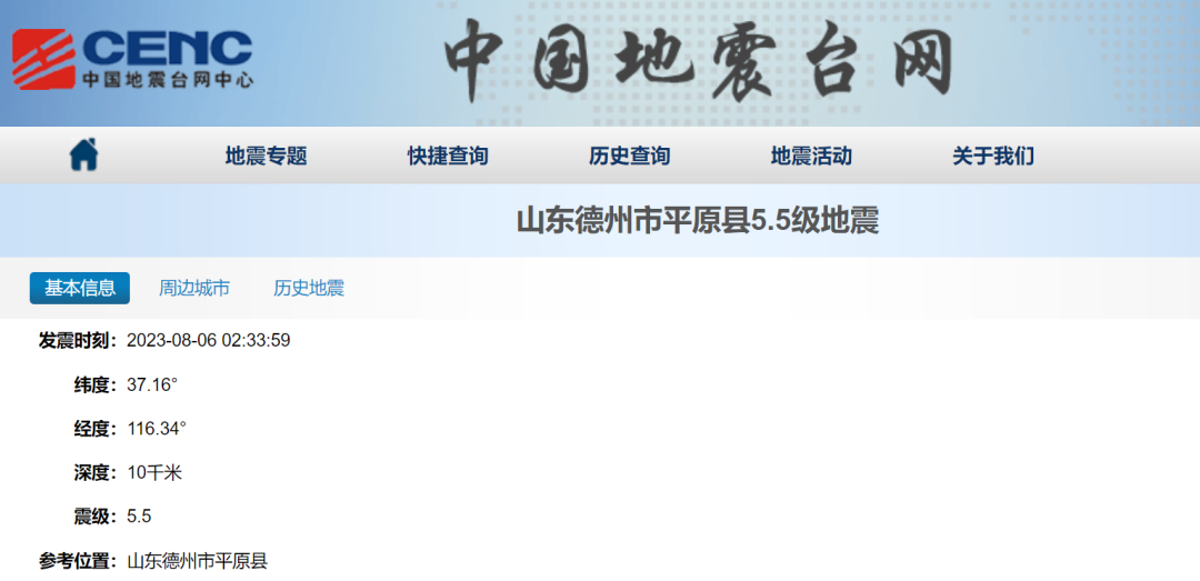 美丽云南微科普