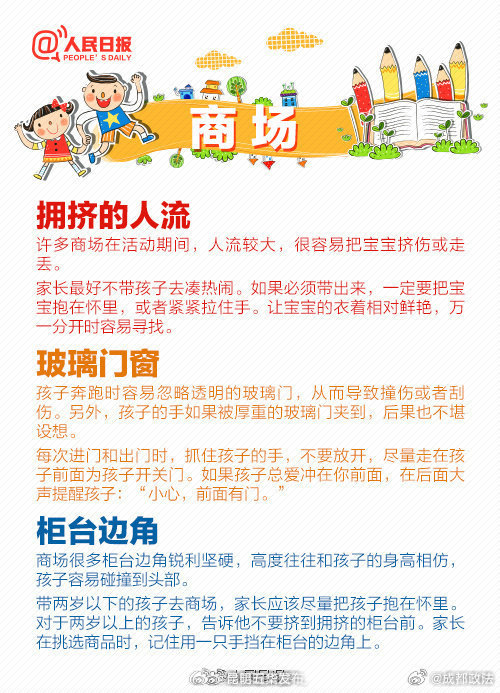 昆明五华发布