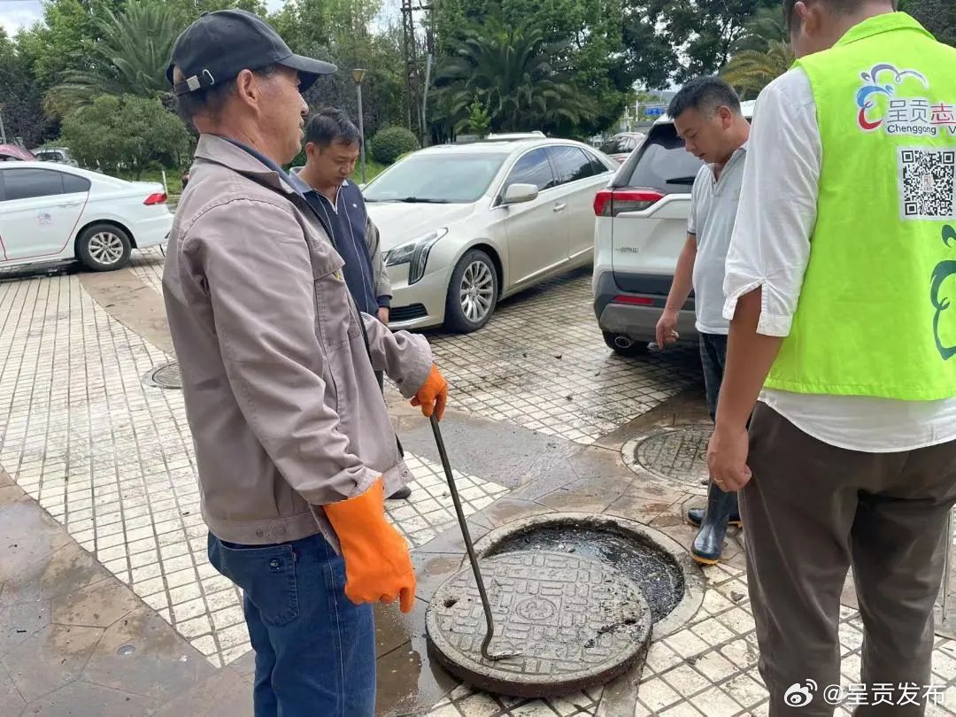 呈贡发布