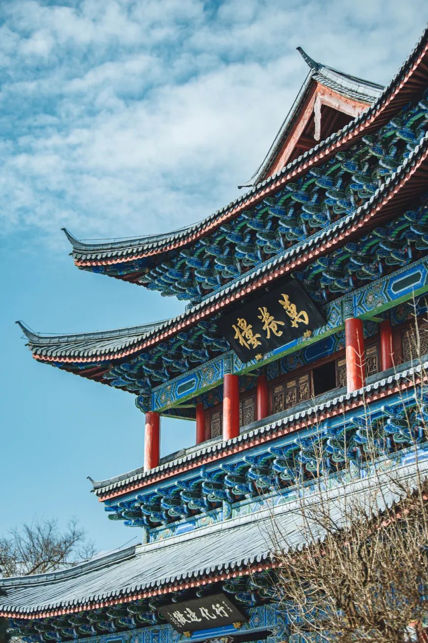 微丽江