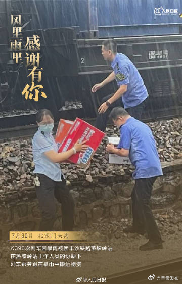呈贡发布