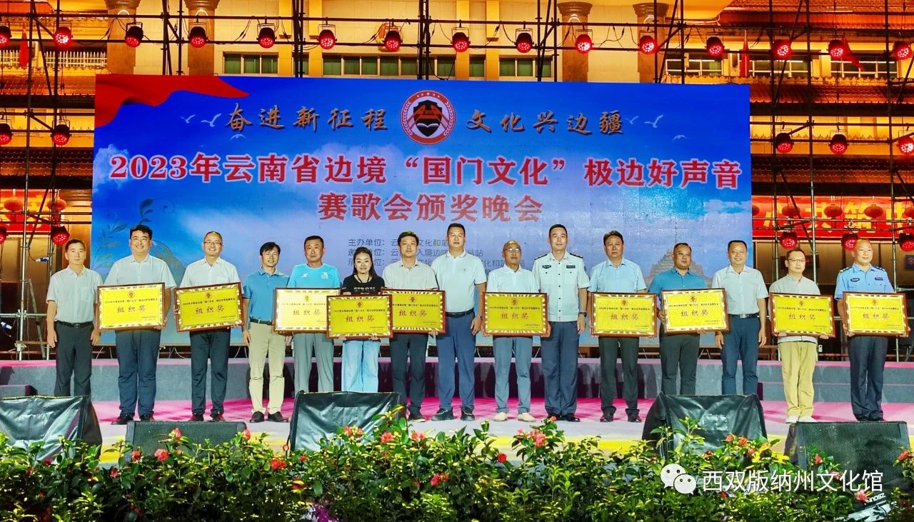 西双版纳傣族自治州人民政府