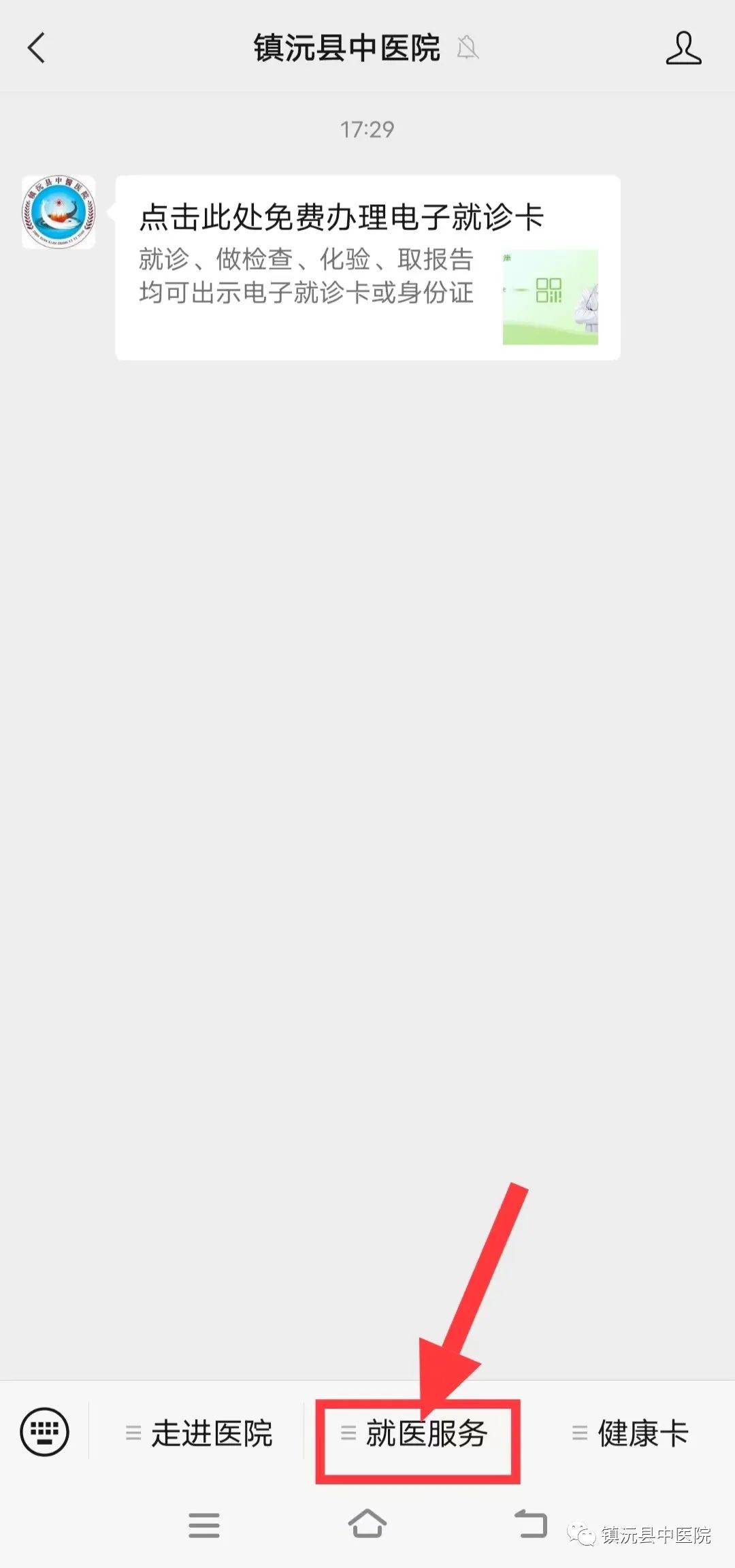 普洱市人民医院