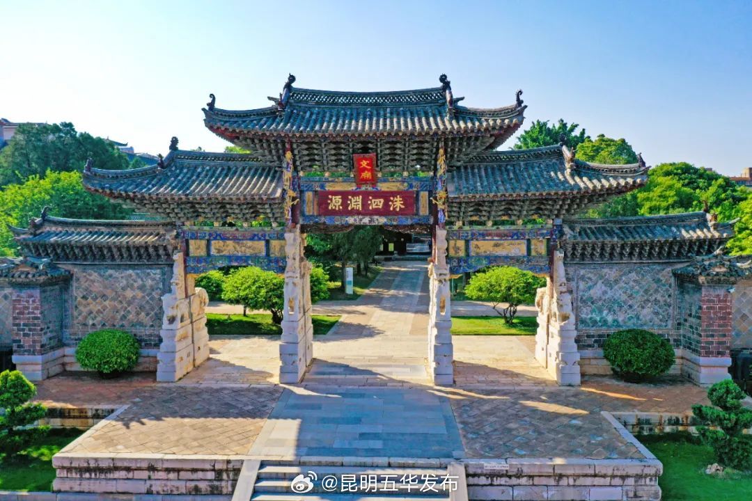 昆明五华发布