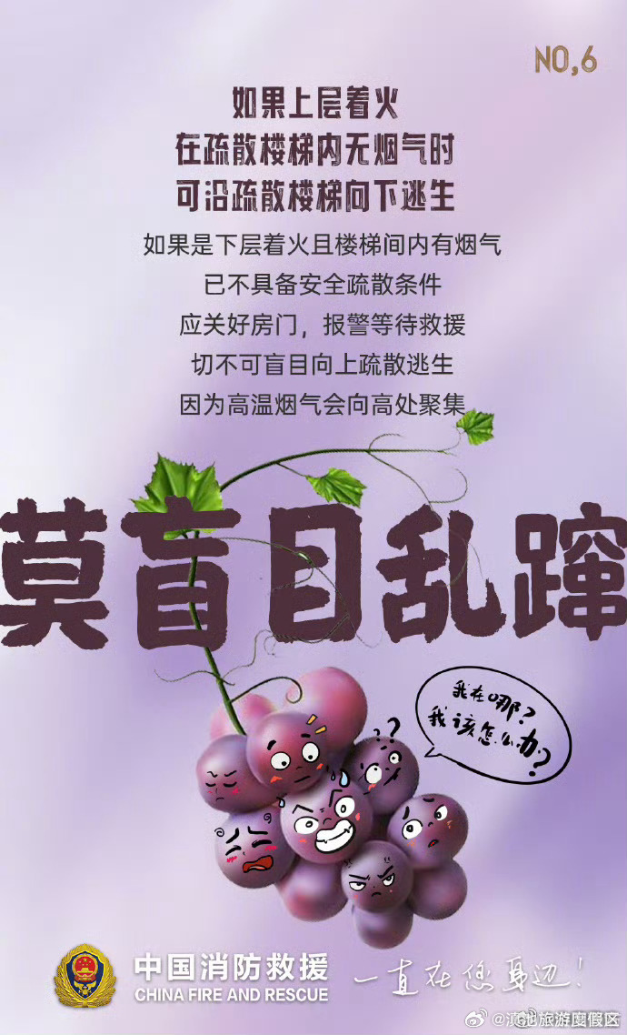 滇池旅游度假区