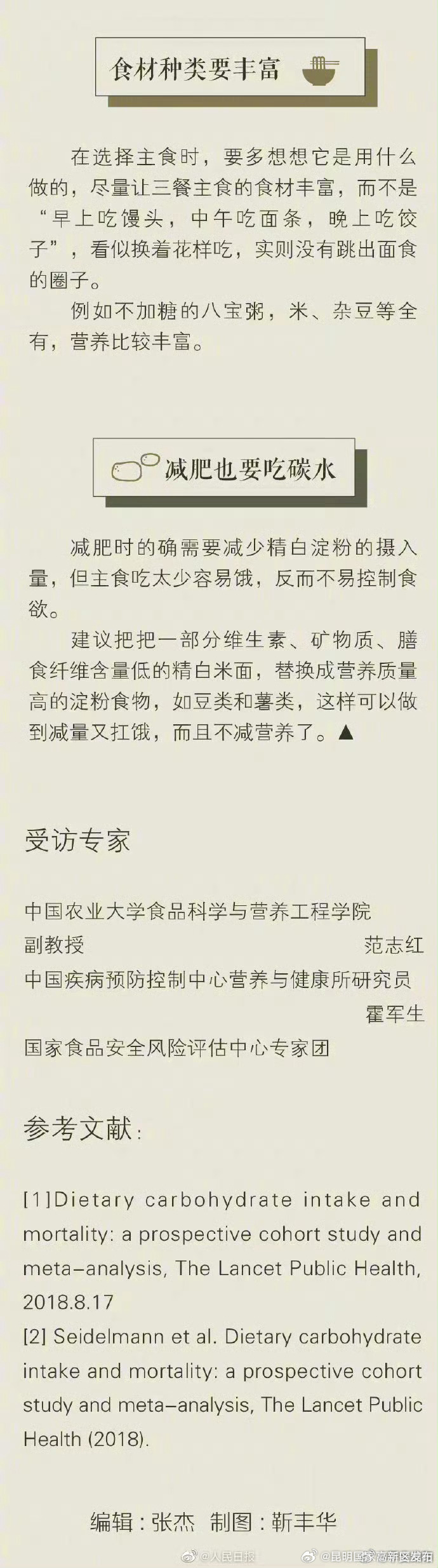 昆明国家高新区发布