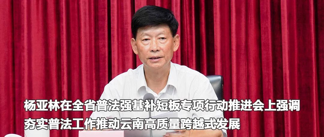 云南政法