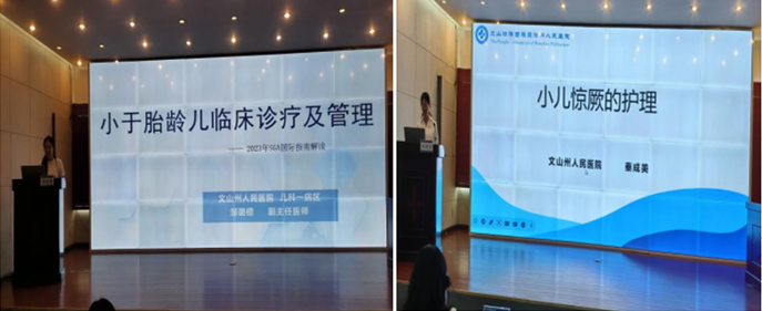 云南省文山州人民医院