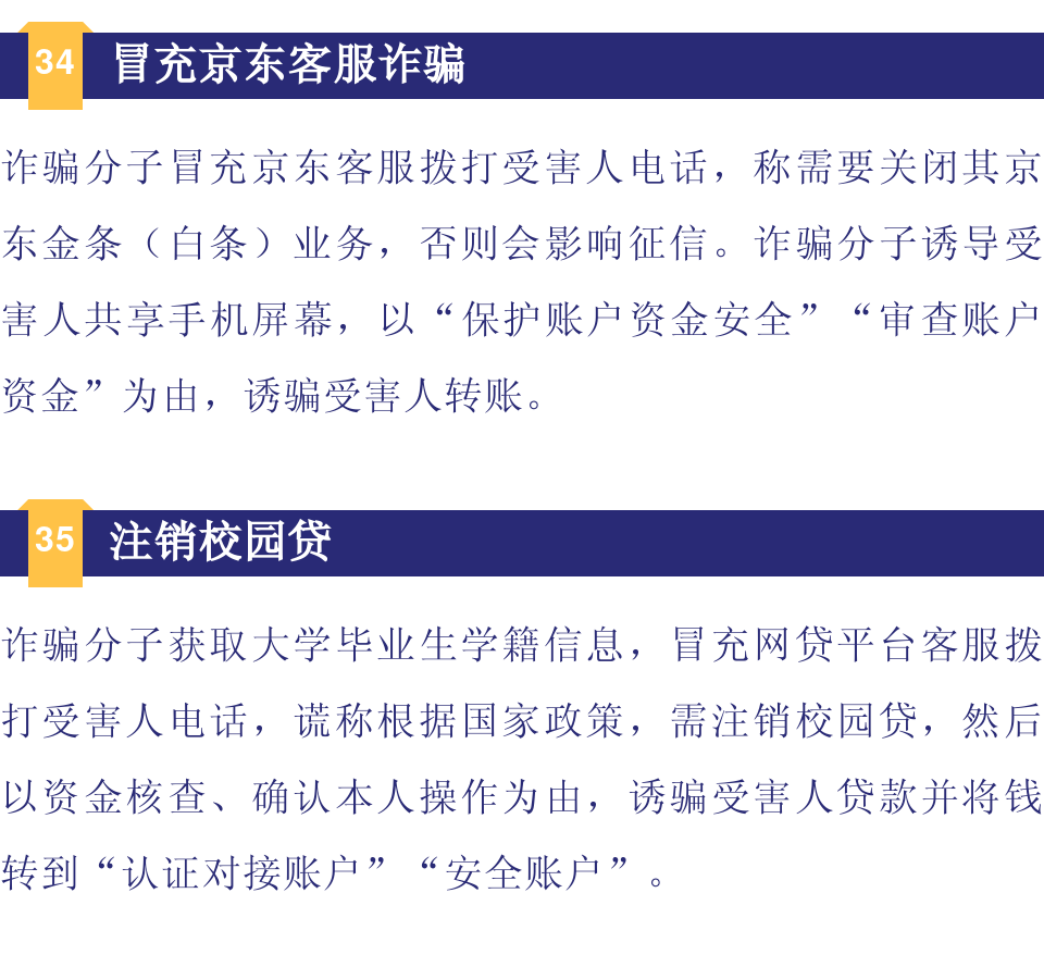 昆明西山教育体育
