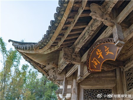 腾冲文旅