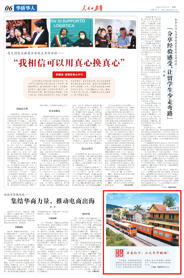 云南省文化和旅游厅