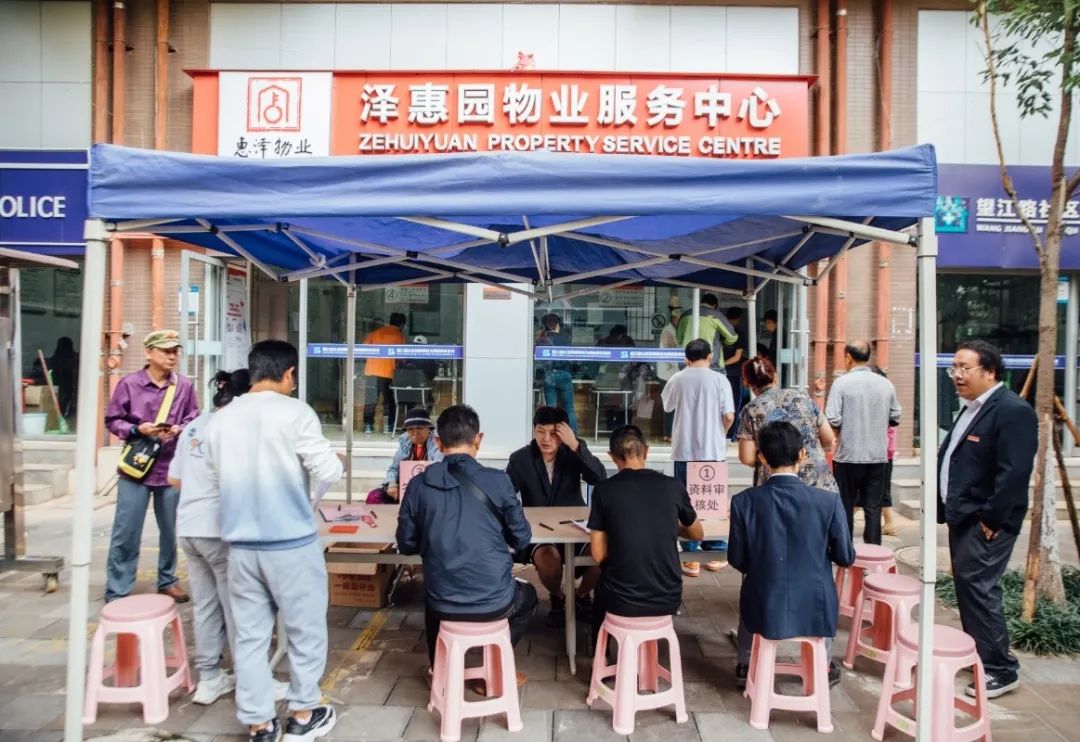 昆明公租房公司