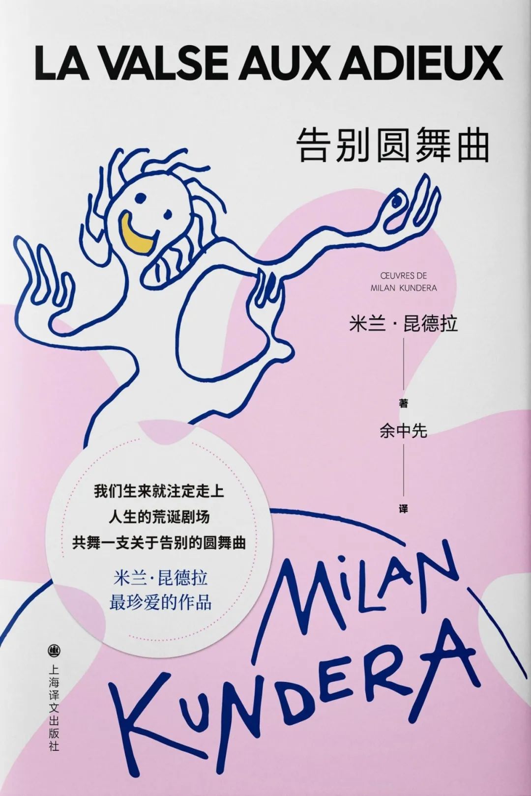 昆明市西山区图书馆