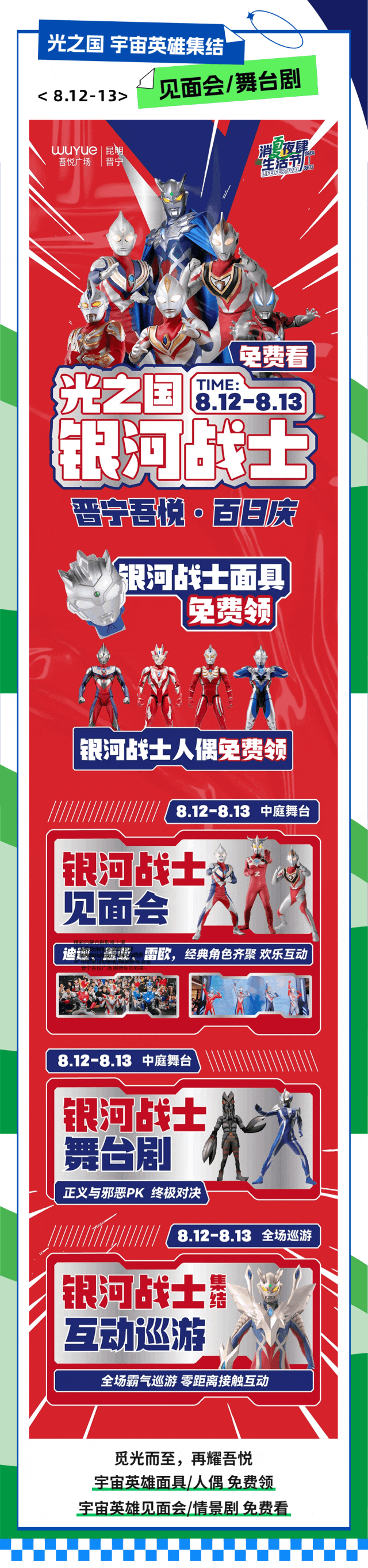 晋宁诗意的栖居地