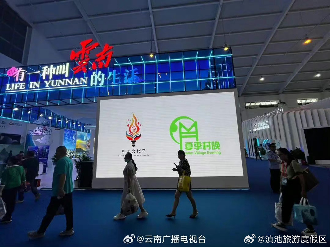 滇池旅游度假区