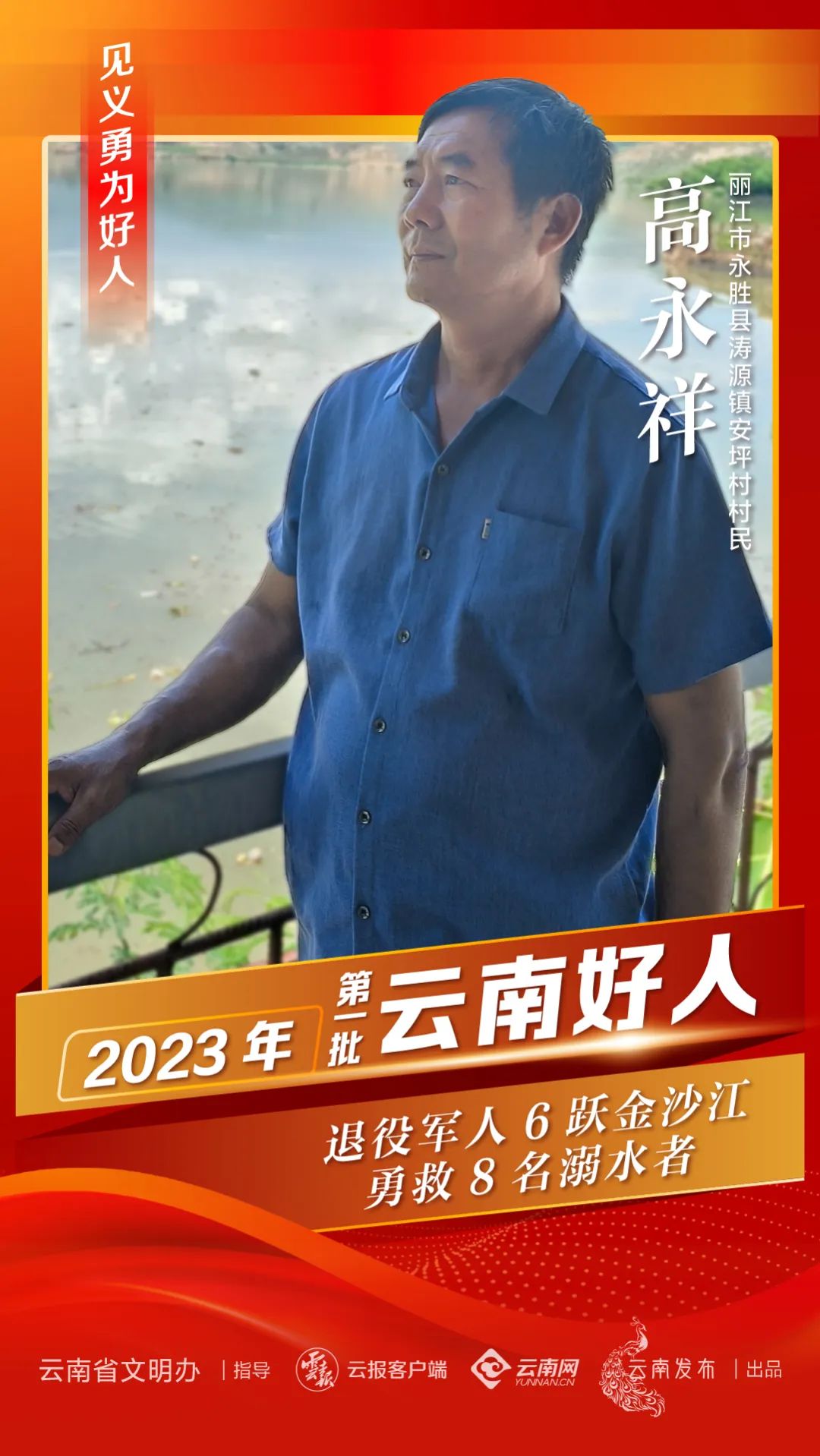 文明昆明